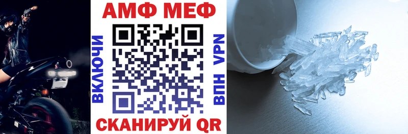 наркотики Богучар АМФ Premium