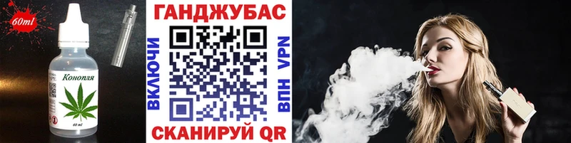 Cannafood марихуана blacksprut ССЫЛКА Богучар закладка