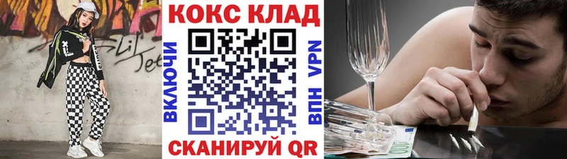 kraken вход  Богучар  COCAIN 99% 