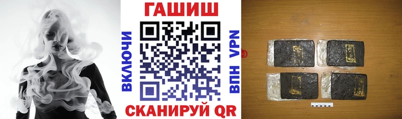 Гашиш гарик  Богучар 