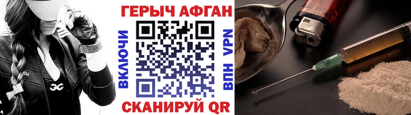 KRAKEN зеркало  Богучар  ГЕРОИН Афган  наркота 