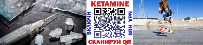 КЕТАМИН ketamine  Богучар 