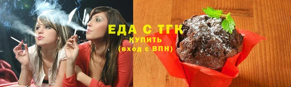 марихуана Алексеевка