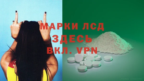 дживик Алексин