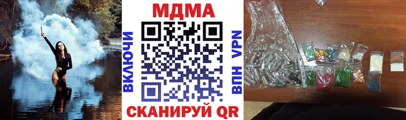 MDMA VHQ  дарнет шоп  Богучар 