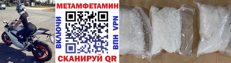 Первитин винт купить закладку Богучар