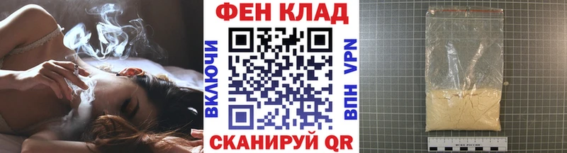 Метамфетамин Methamphetamine Богучар