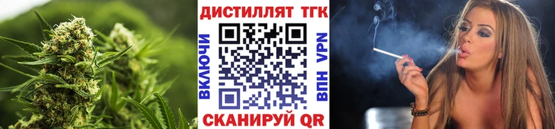 магазин    Богучар  Дистиллят ТГК вейп с тгк 