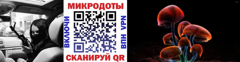 Псилоцибиновые грибы мухоморы  как найти закладки  Богучар 